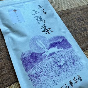 Okuyutaka sencha