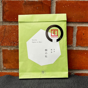 Agata no mori sencha żołd tea