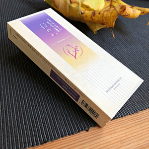 Honoka - Japán füstölő