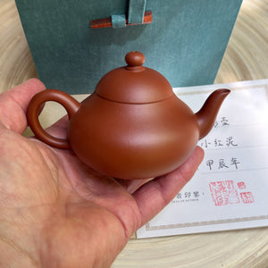 Li Xing Hu yixing-i teakanna