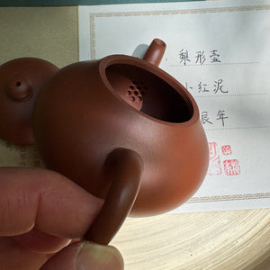 Li Xing Hu yixing-i teakanna