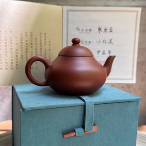 Li Xing Hu yixing-i teakanna