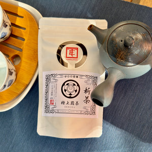 Shizuoka JAS organikus Sencha