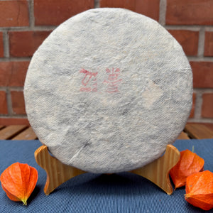 Nanzuo Shengtai raw puer 2012