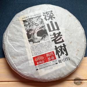 "Öreg bajtárs" Shen Shan Lao Shu - shu puer 500gr – Teavolution termékkép