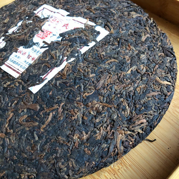 Mengku Rongshi Mu Ye Chun shu puer – kép 3