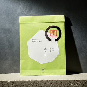 Agata no mori sencha