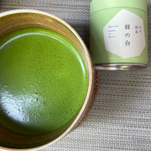 Matcha Agata no shiro – kép 8