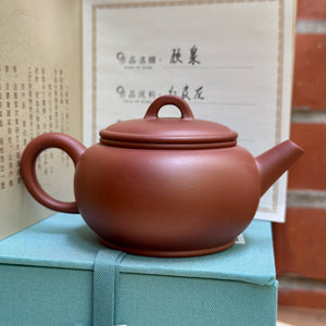 Jinglan yixing-i agyag teakanna