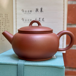 Jinglan yixing-i agyag teakanna
