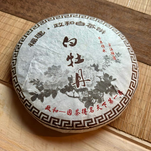 Bai Mu Dan 2018 white tea