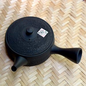 Fekete 'Fenyőkéreg' kyusu teakanna