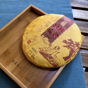 Heng Tong Hao Shu Puer