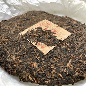 Heng Tong Hao Shu Puer