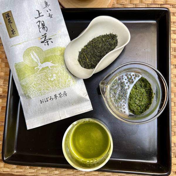 Kumaen Fukamushi Sencha