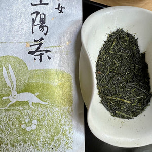 Kumaen Fukamushi Sencha