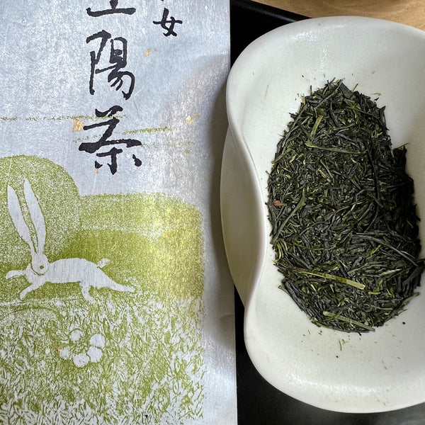 Kumaen Fukamushi Sencha