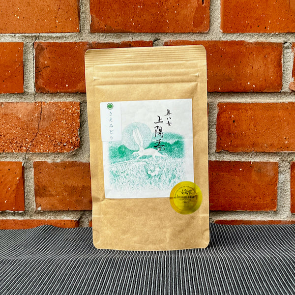 Saemidori Sencha