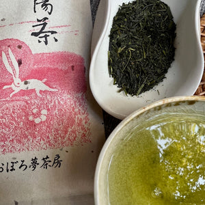 Kumaen Sencha