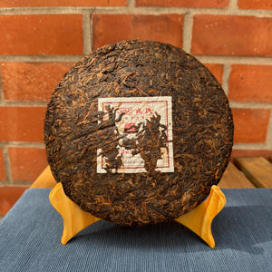 Mengku 'Gong Ting Palace' ripened pu-erh
