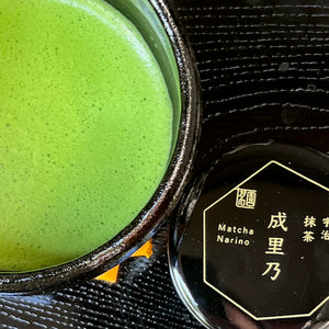 Matcha Narino – kép 12