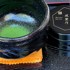 Matcha Narino – kép 5