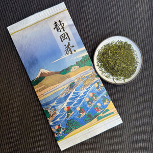 Kabusecha Okumidori Yuta