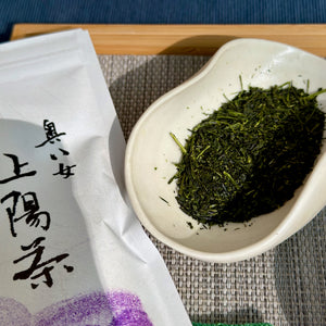Okuyutaka sencha