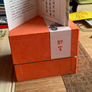 Xi shi Yixing clay pot