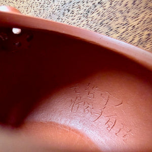 Xi shi Yixing clay pot